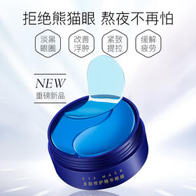  浪姐2开播，逆龄美颜谁不羡！拒绝下垂八字脸，抗衰产品这样选 