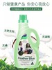 1F 羽花甘蓝系列洁净洗衣液 商品缩略图2