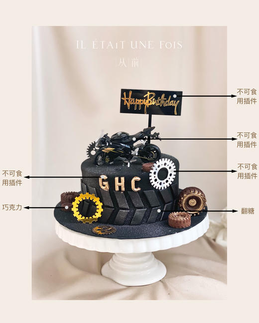 摩托车 商品图3