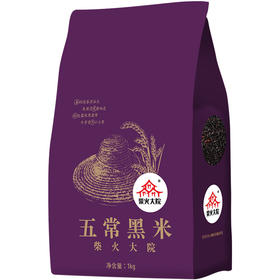 柴火大院  五常黑米1kg-XL