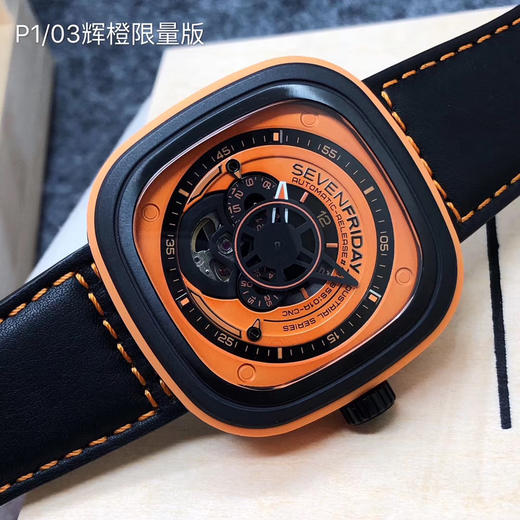 P1/03 商品图5