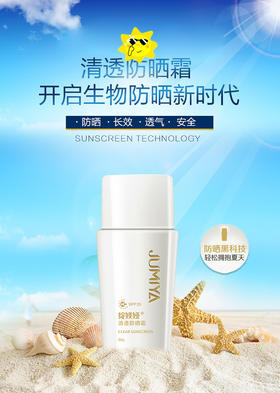  Talk Show！与众不同的酵母重组胶原蛋白 