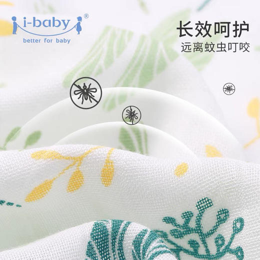 【58元任选2件】i-baby防叮咬纱布毯 夏季宝宝盖毯 110*140cm 商品图1