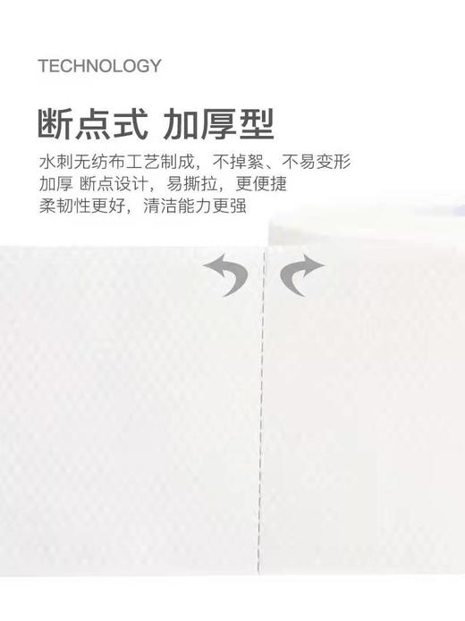 1F超市老棉农绵柔洁面巾 商品图6