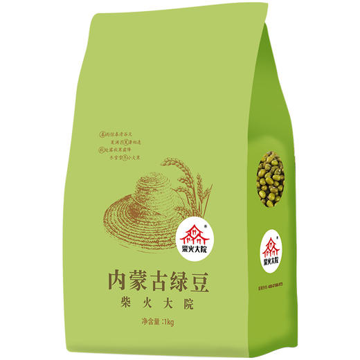 柴火大院 绿豆1kg-XL 商品图0