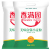 香满园美味富强小麦粉2.5KG*2包-YS 商品缩略图0