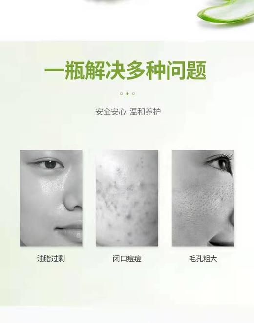 1F 超市施姈芦荟舒缓保湿凝胶 商品图4