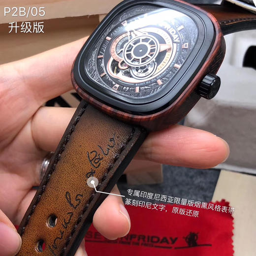 P2B/05 商品图6