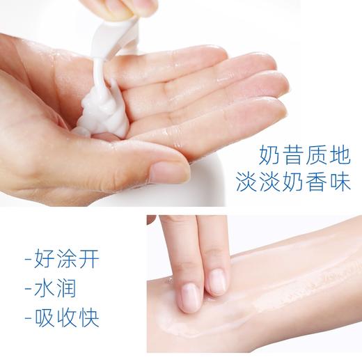 澳佩尔（天然牛奶精华）身体乳 商品图1
