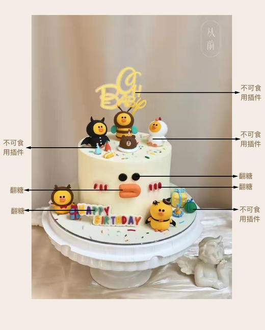 莎莉鸡 商品图1