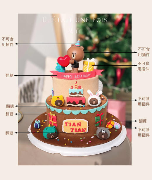 布朗熊 商品图3