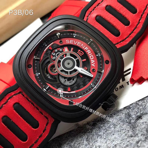 P3B/06 商品图3