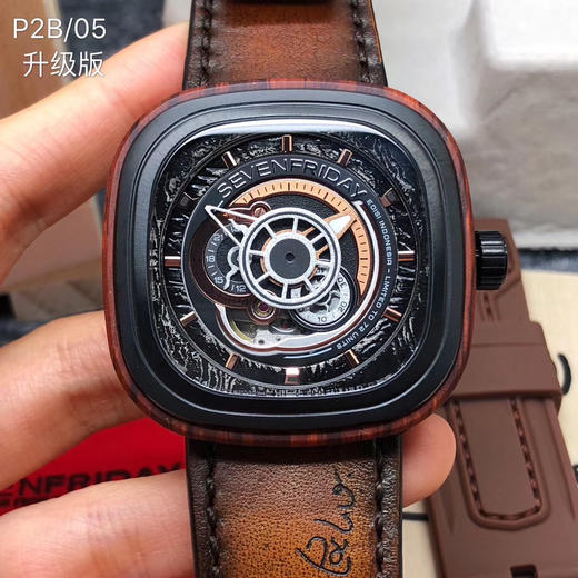 P2B/05 商品图1
