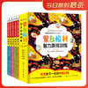 蒙台梭利智力游戏训练 （全5册）3岁+（观察力、辨别力、专注力、想象力、思维力） 商品缩略图1