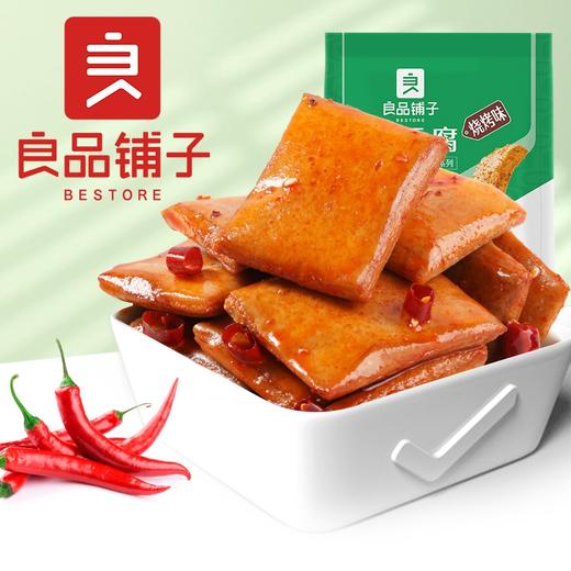 良品铺子|【爆款满减】鱼豆腐（香辣味）（170g）（单拍不发货） 商品图0