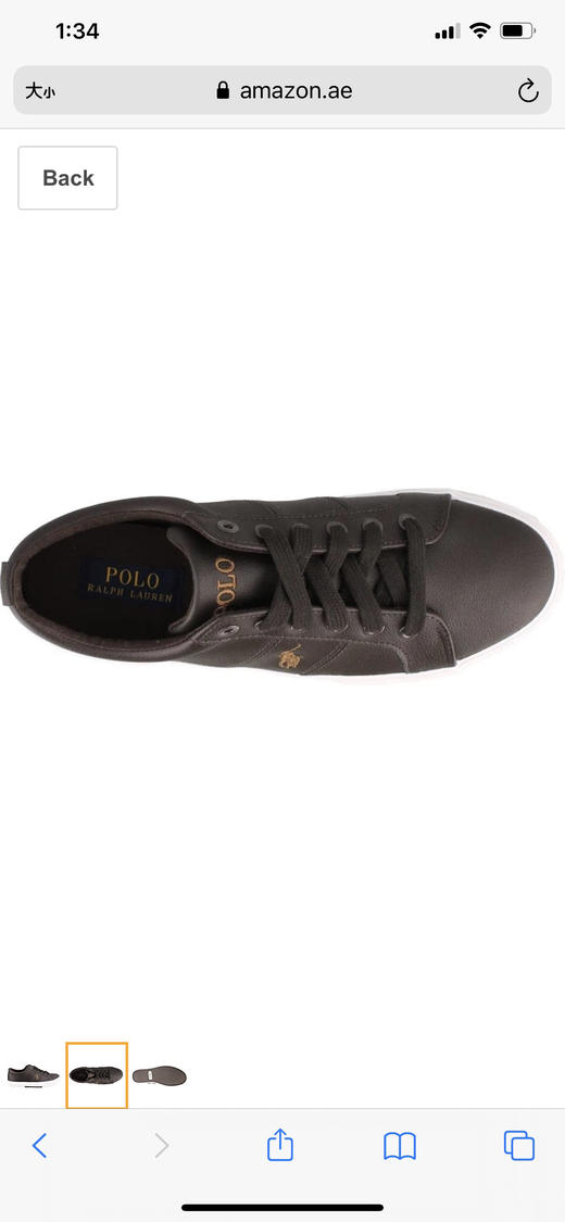 Polo Ralph Lauren真皮系带板鞋运动鞋码41码有原盒 商品图7