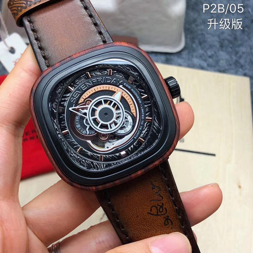 P2B/05 商品图2