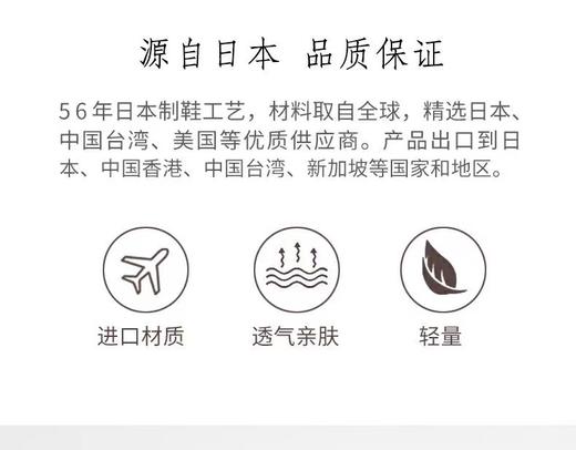 花花品质生活 | Pan*sy居家用情侣拖鞋防滑室内地板静音男女四季拖鞋 商品图8