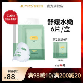 我把皮肤好的秘密来透个底~