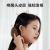初心| 实木气囊水滴型按摩梳梳子送礼礼盒装 商品缩略图4