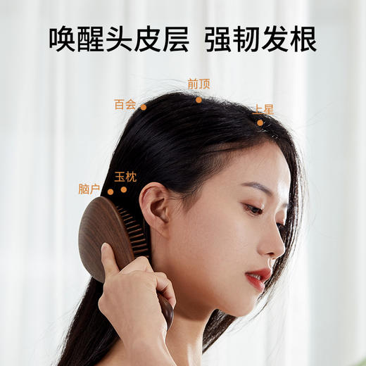 初心| 实木气囊水滴型按摩梳梳子送礼礼盒装 商品图4