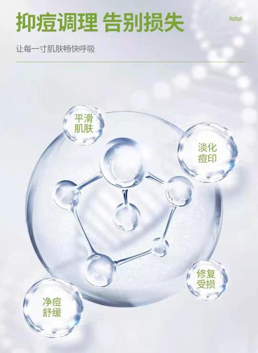 1F 超市施姈芦荟舒缓保湿凝胶 商品图7