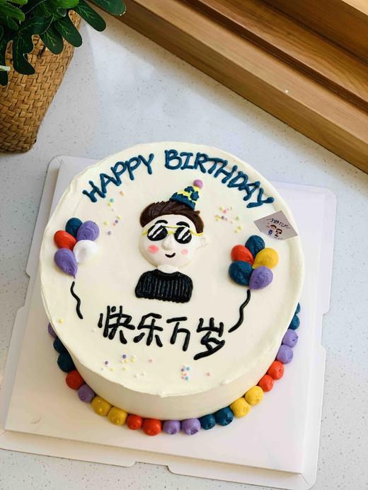 手绘男生奶油蛋糕 下单前请仔细阅读商品详情 商品图1