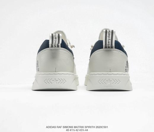 阿迪达斯Adidas Raf Simons matrix spirrth男子休闲运动鞋 商品图6