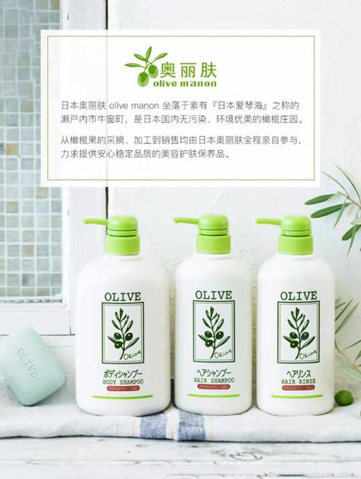 1F 超市奥丽肤橄榄沐浴露 商品图5