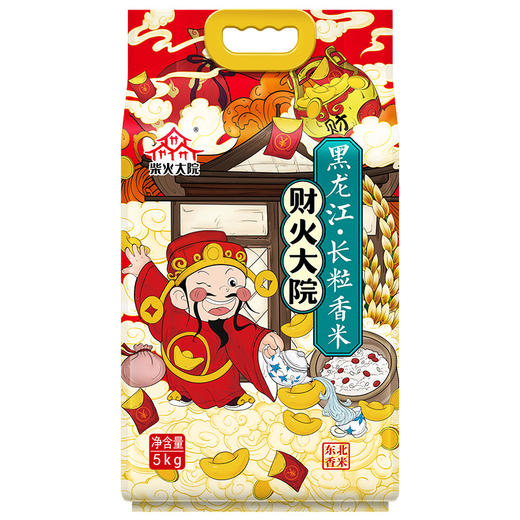 柴火大院 财火大院 黑龙江长粒香米5kg-XL 商品图0