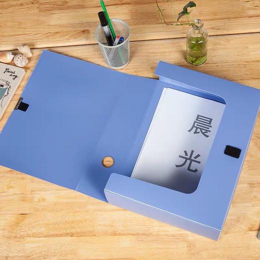 【清仓】晨光(M&G) A4-S 35mm 档案盒 ADM94813 黑色 2330 商品图3