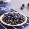 蓝莓干 办公室休闲零食果脯原味 商品缩略图0