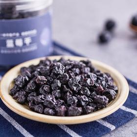 蓝莓干 办公室休闲零食果脯原味