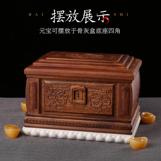 米黄玉 元宝 商品图3