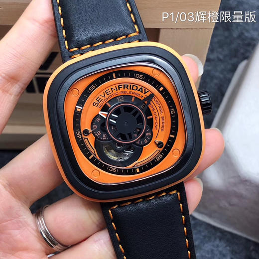 P1/03 商品图2