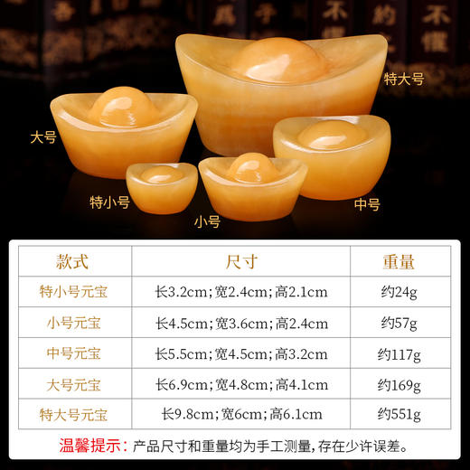 米黄玉 元宝 商品图1