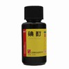 南国,碘酊【2%*20ml*1瓶】 商品缩略图0