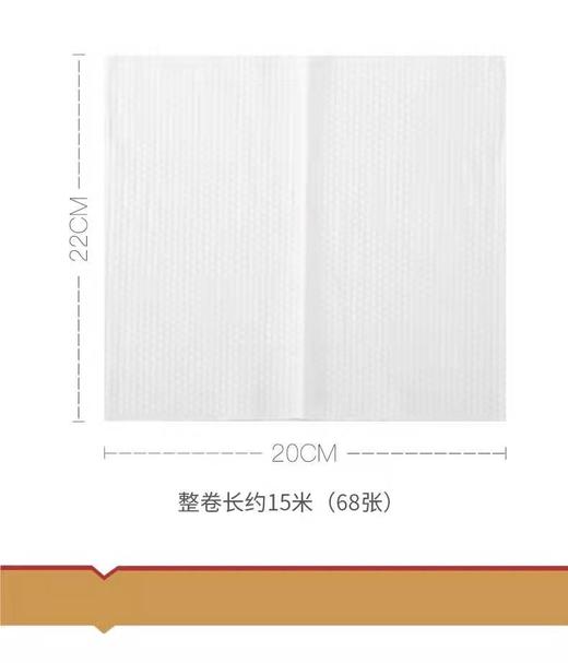 1F超市老棉农绵柔洁面巾 商品图7