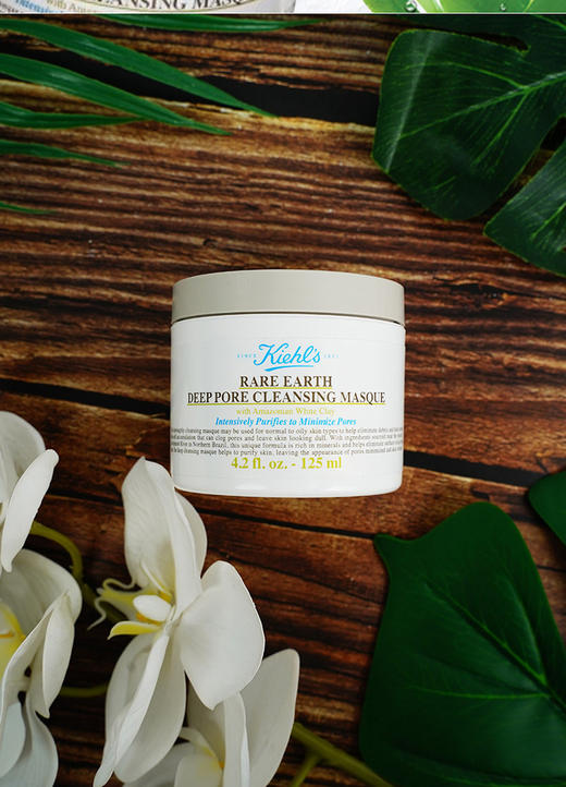 科颜氏白泥清洁面膜 | 亚马逊白泥l深层清洁控油 改善黑头缩毛孔 商品图3