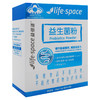 Iife.space,益生菌粉【30g(1.5g/袋*20袋)】汤臣倍健 商品缩略图1