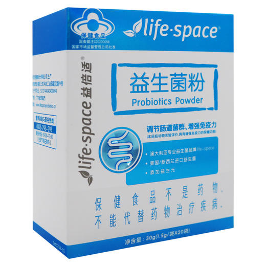 Iife.space,益生菌粉【30g(1.5g/袋*20袋)】汤臣倍健 商品图1