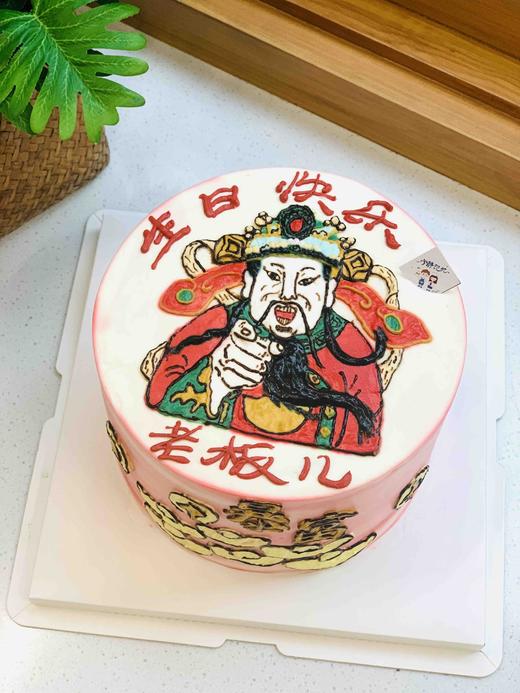 手绘财神爷爷 下单前请仔细阅读商品详情 商品图0