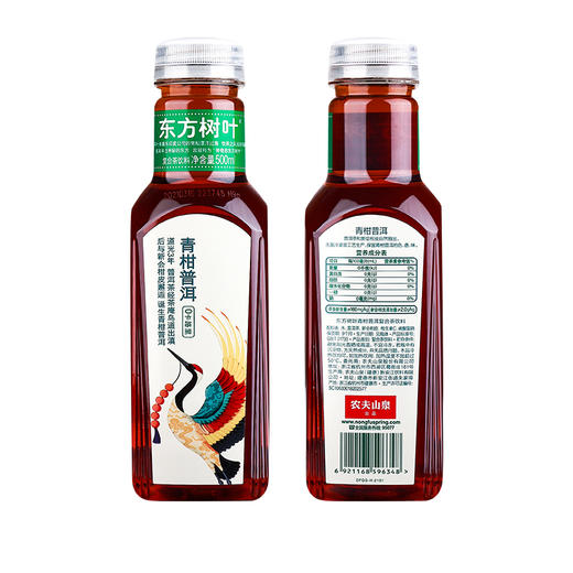500ml*15瓶东方树叶青柑普洱味 商品图0