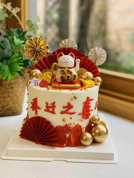 招财猫乔迁之喜奶油蛋糕 下单前请仔细阅读商品详情 商品图0