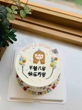 手绘女孩奶油蛋糕 下单前请仔细阅读商品详情