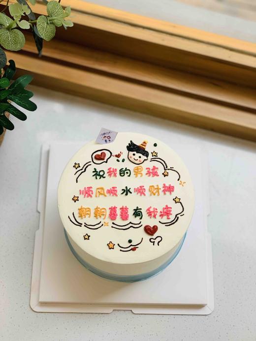 手绘男孩奶油蛋糕 下单前请仔细阅读商品详情 商品图1