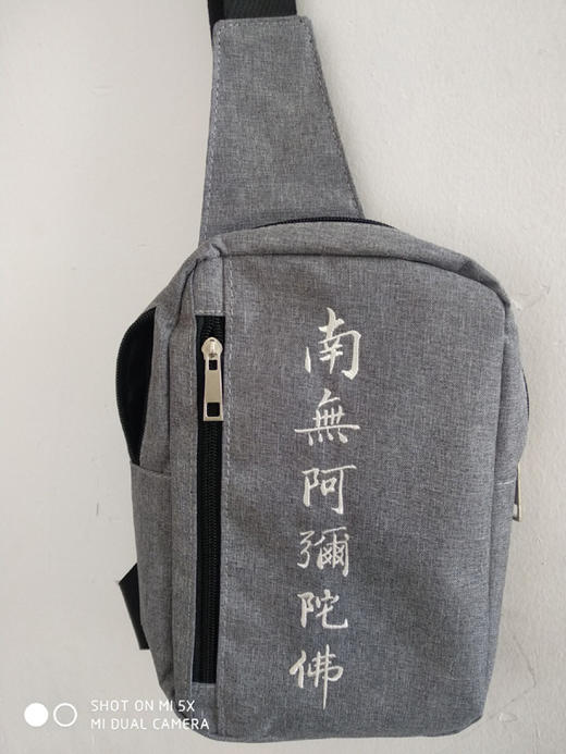 胸包·六字洪名 商品图2