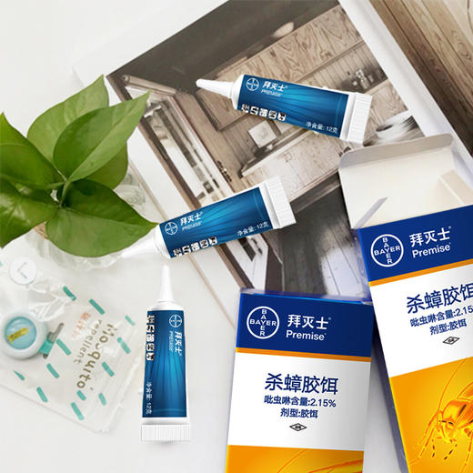 小强克星 | 德国拜耳拜灭士杀蟑胶饵灭蟑螂药 连环杀灭一窝端6月长效灭蟑5g+12g[福利品] 商品图8