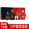 【推荐】习酒 53度VIP尊享8100 （1988）+VIP喜庆版 组合装 商品缩略图0