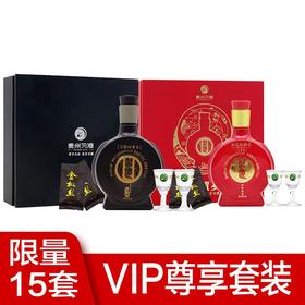 【推荐】习酒 53度VIP尊享8100 （1988）+VIP喜庆版 组合装